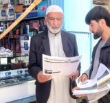 «اطلاعات شهر» به عنوان نخستین نشریه چاپی خصوصی بعد از سقوط نظام جمهوری در بدخشان، از چاپ برآمد